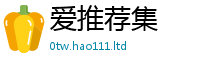 2025精准资料大全免费向2025新澳内部爆料最新消息